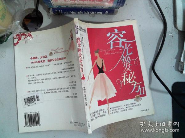 容光最新小說(shuō),容光最新小說(shuō)，深度探討其觀點(diǎn)與影響