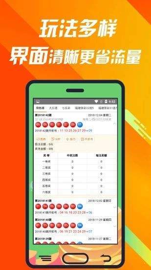 最新500彩,最新500彩，高科技重塑生活，體驗前所未有的未來科技產(chǎn)品