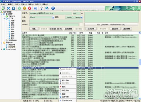 BT網(wǎng)站最新,BT網(wǎng)站最新，探索數(shù)字時代的影視資源分享平臺