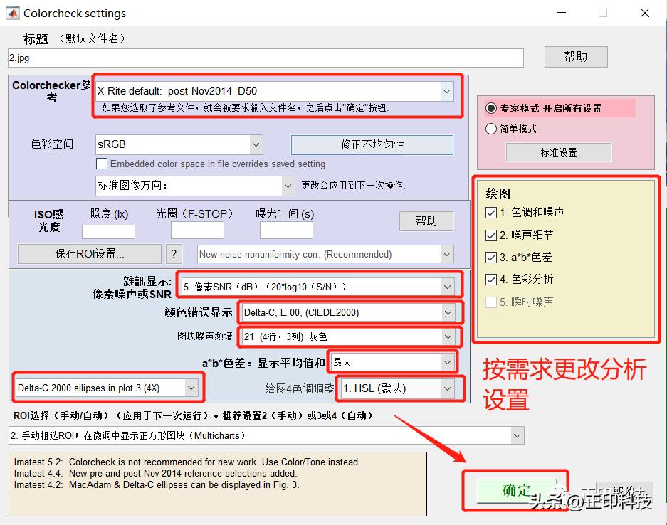 最新色差公式,最新色差公式論述