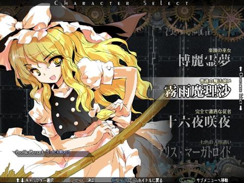 東方最新漫畫，小巷深處的神秘寶藏探索