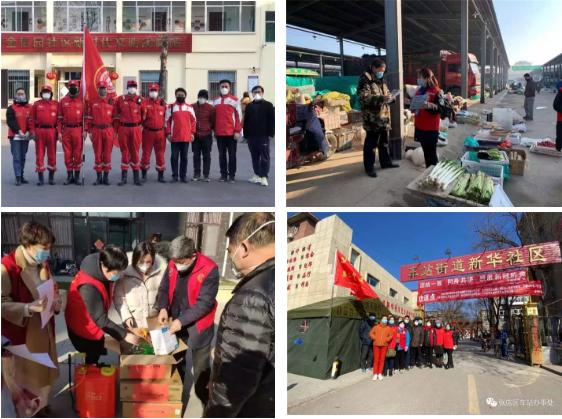 張店疫情最新動態(tài)及回顧