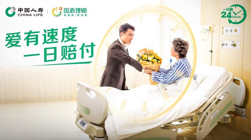 最新壽險(xiǎn)案例，重塑信任與未來的力量之戰(zhàn)