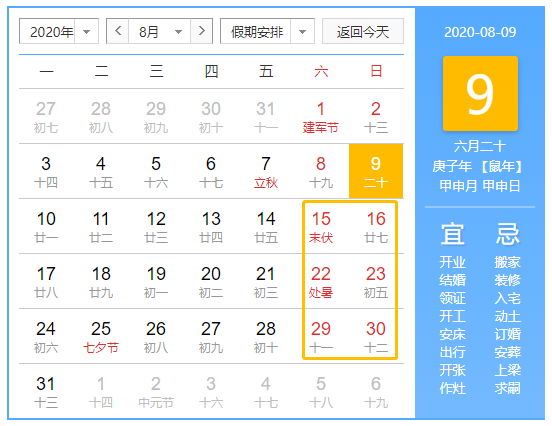最新放假通知，歡樂假期與溫馨相伴的記憶時刻