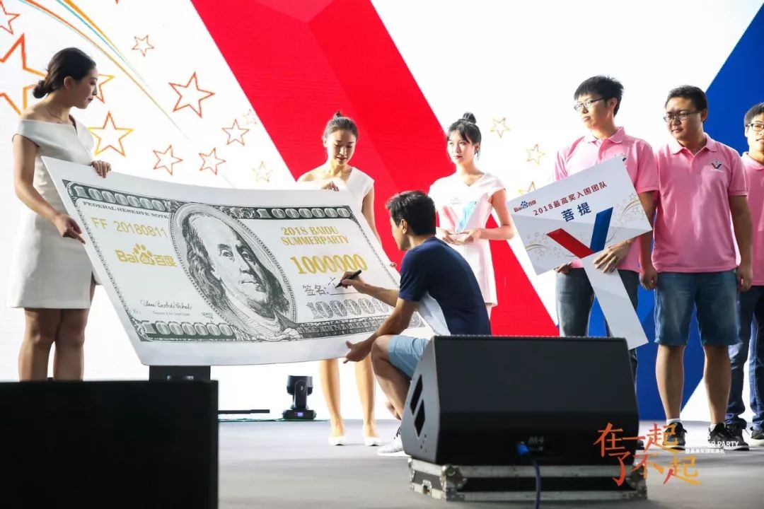 科技巨擘推出革新團(tuán)隊(duì)激勵神器——未來動力團(tuán)隊(duì)引擎