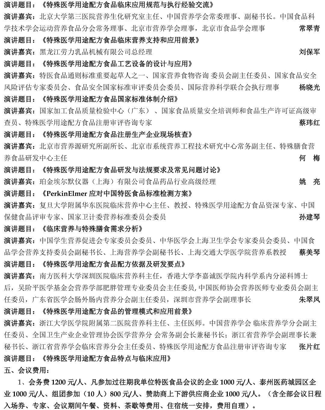 最新醫(yī)學(xué)配方重塑自信，重燃生活激情