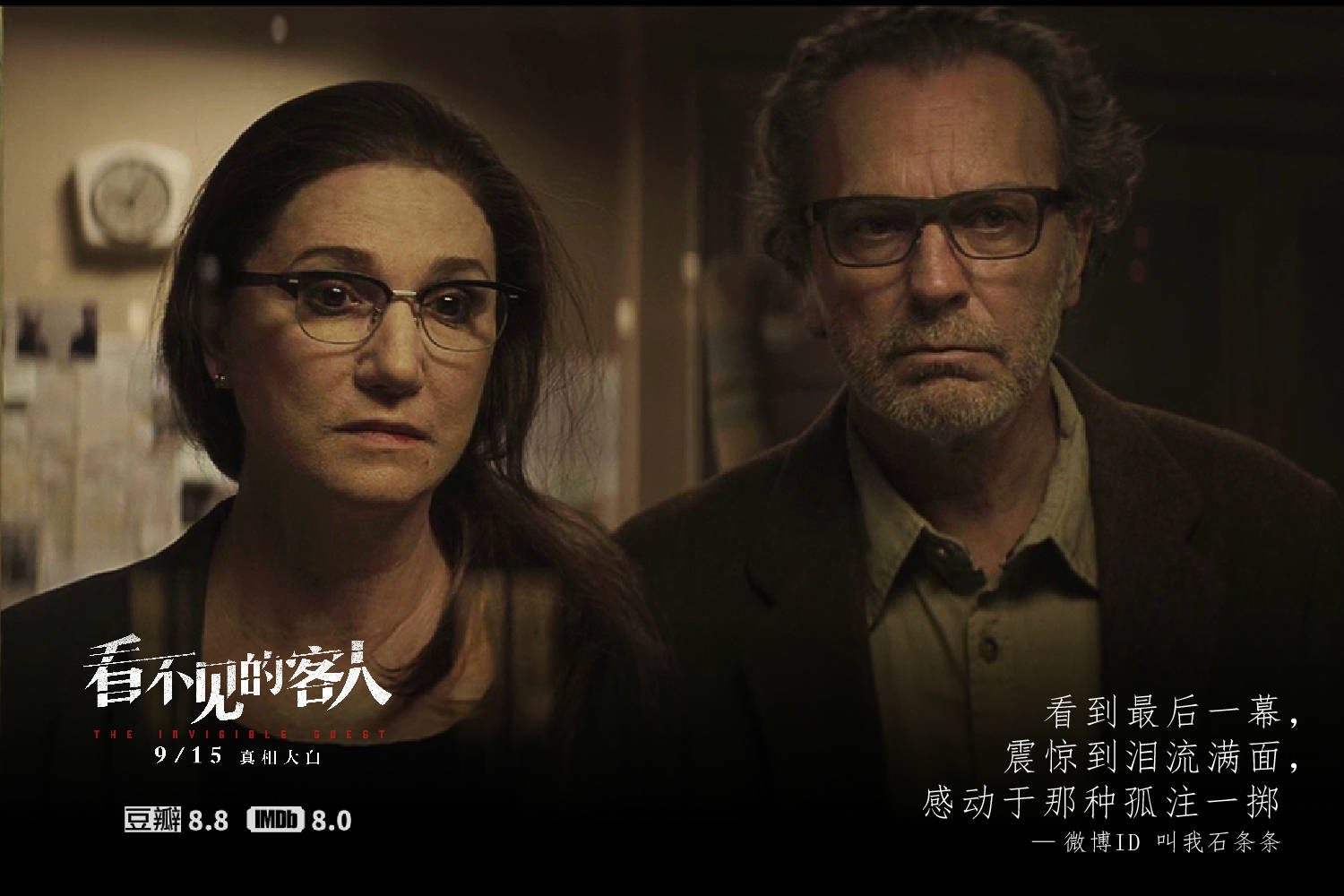 科技重塑觀影體驗(yàn)，最新電影失蹤引領(lǐng)未來(lái)生活潮流新篇章