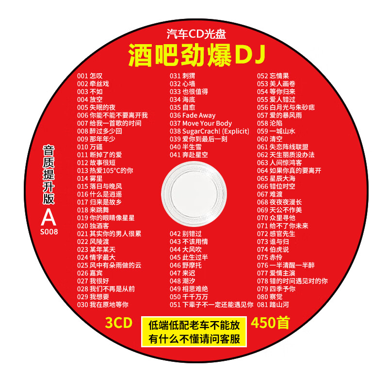 碟調(diào)最新，時(shí)尚潮流的先鋒之選
