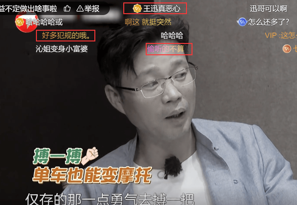 網(wǎng)絡評論最新，熱點話題與社會現(xiàn)象的新舞臺