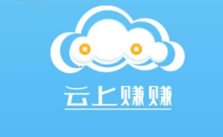 最新云賺,最新云賺，科技重塑生活，云端賺錢新紀(jì)元來臨