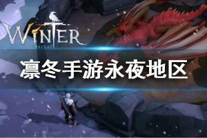 凜冬最新時(shí)尚風(fēng)潮席卷，引領(lǐng)潮流風(fēng)向標(biāo)???