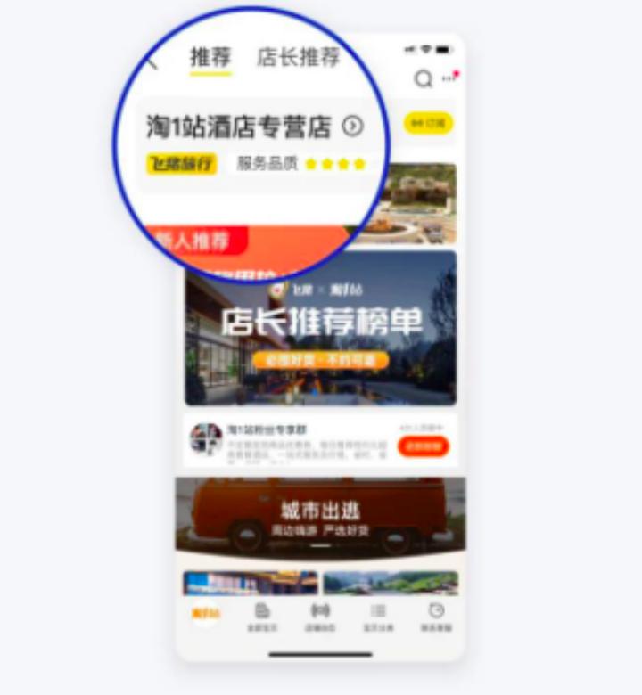 淘分銷新模式探索，電商時代的分銷革命