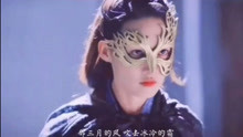 最新醉傾城，潮流引領之作