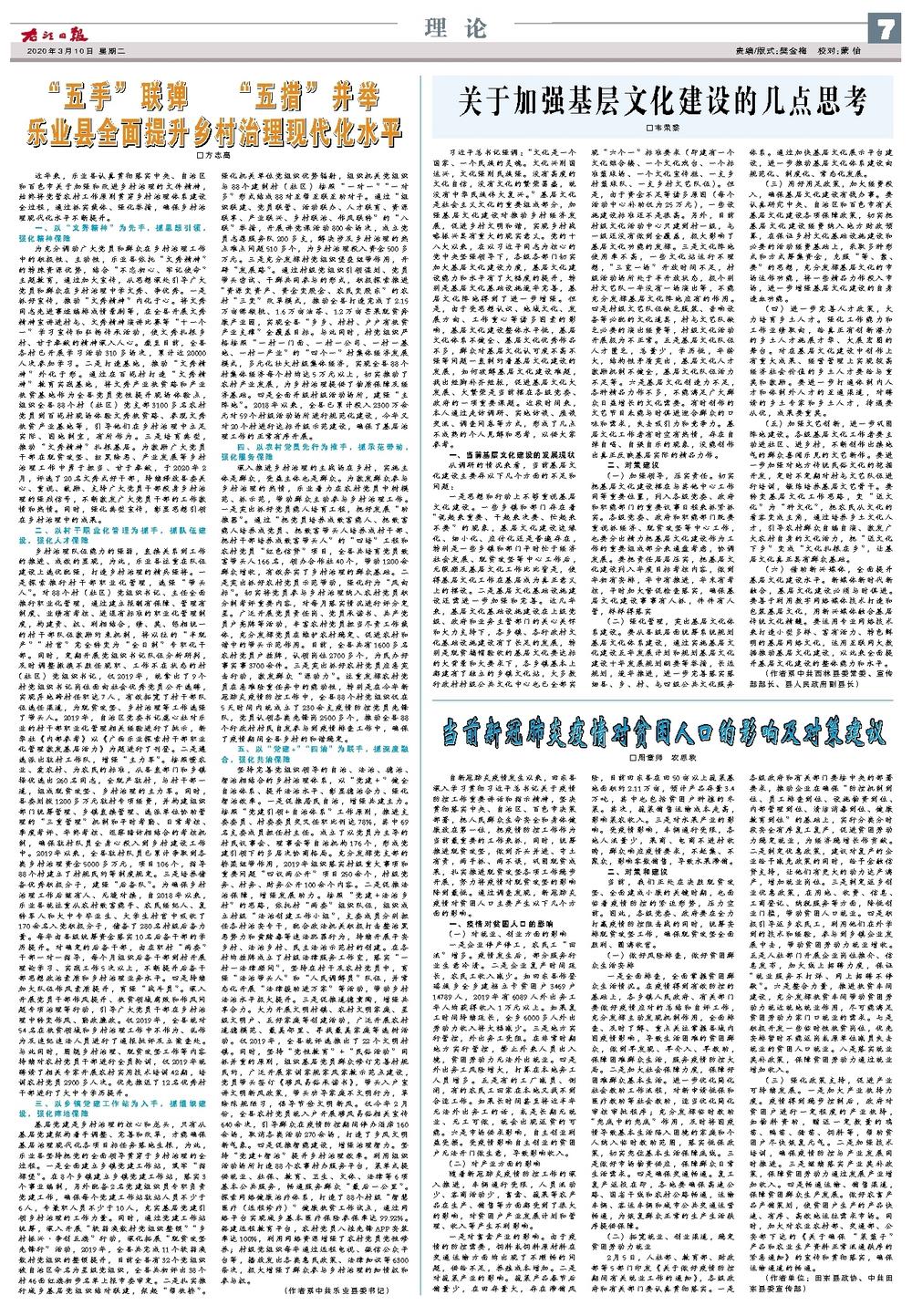 論理聚合最新進展，背景、事件與影響分析