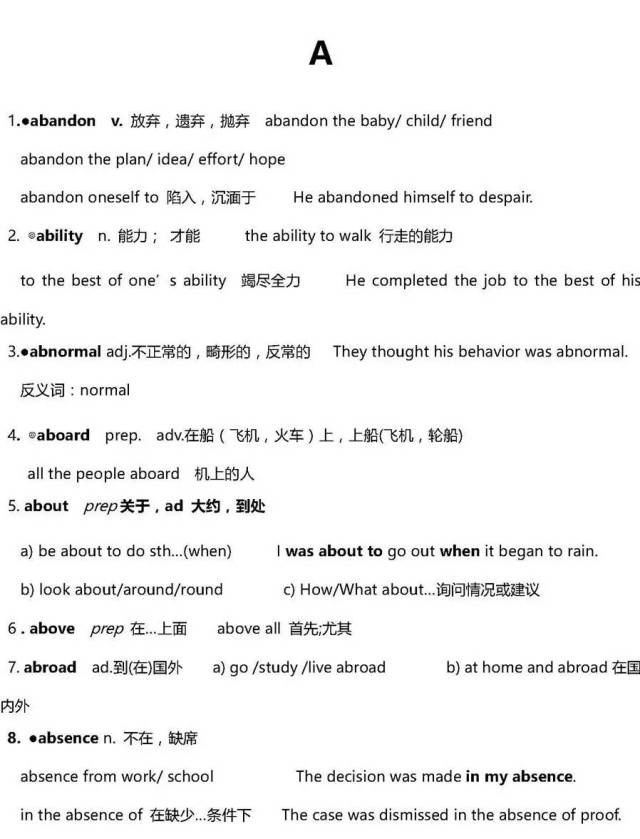開啟語(yǔ)言之旅，自信與成就感的源泉在最新英文探索中