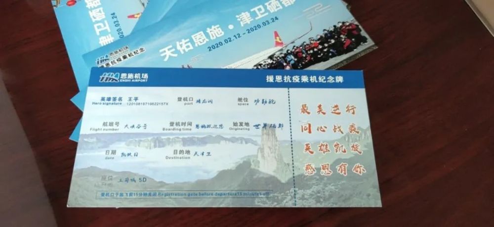 恩施最新疾病詳解，了解、預(yù)防與應(yīng)對的全方位指南
