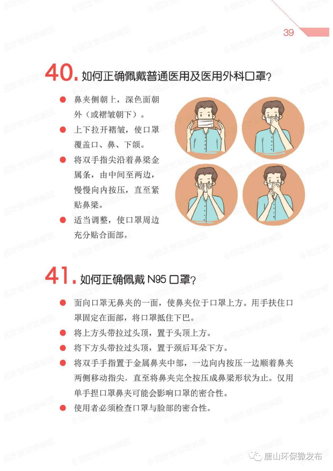 最新暴露指南，如何優(yōu)雅展現(xiàn)自我，告別隱藏小透明！
