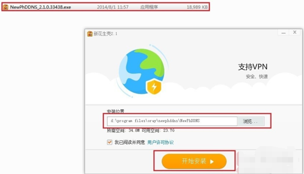 互聯(lián)網(wǎng)新紀(jì)元，探索最新域名的意義、影響與潛在風(fēng)險(xiǎn)