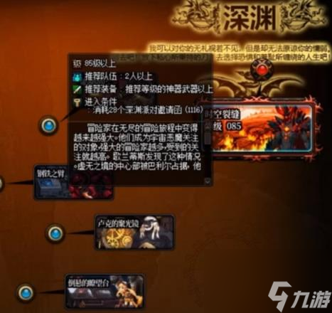 最新深淵綴，探尋潛力，向下挑戰(zhàn)，向上成長之路