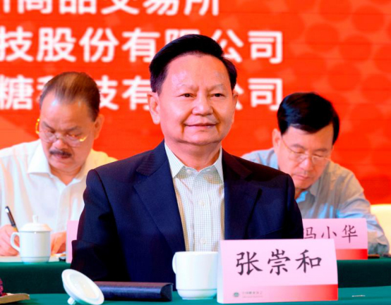 最新糖業(yè)形勢深度解析，產(chǎn)業(yè)前景的多維視角探討