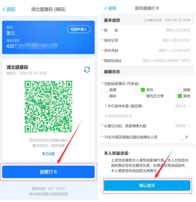 巷弄深處的綠意盎然，最新綠碼探索