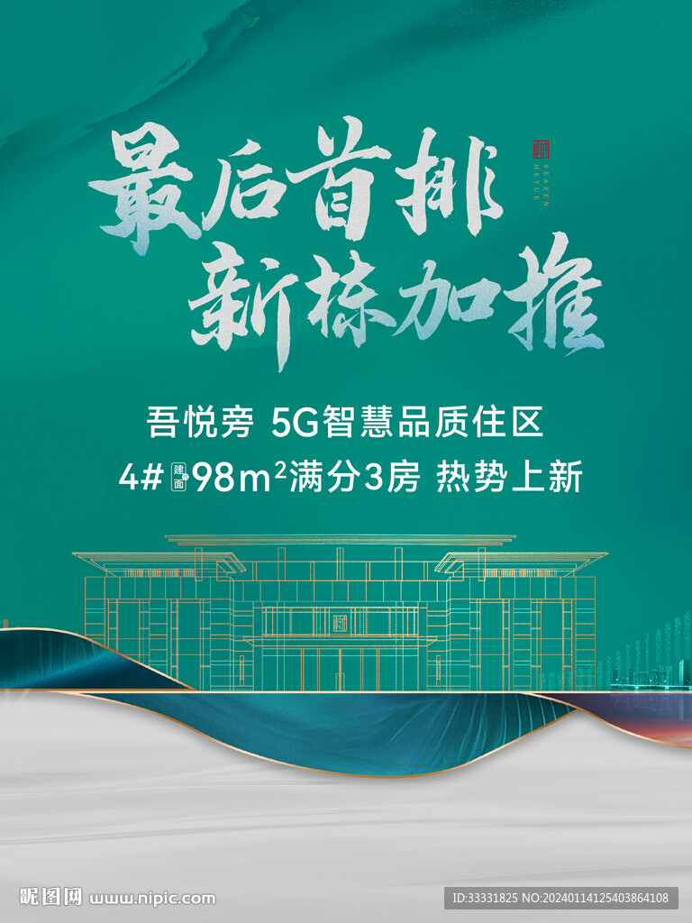 最新加推,最新加推，探究其在時(shí)代背景下的崛起與影響