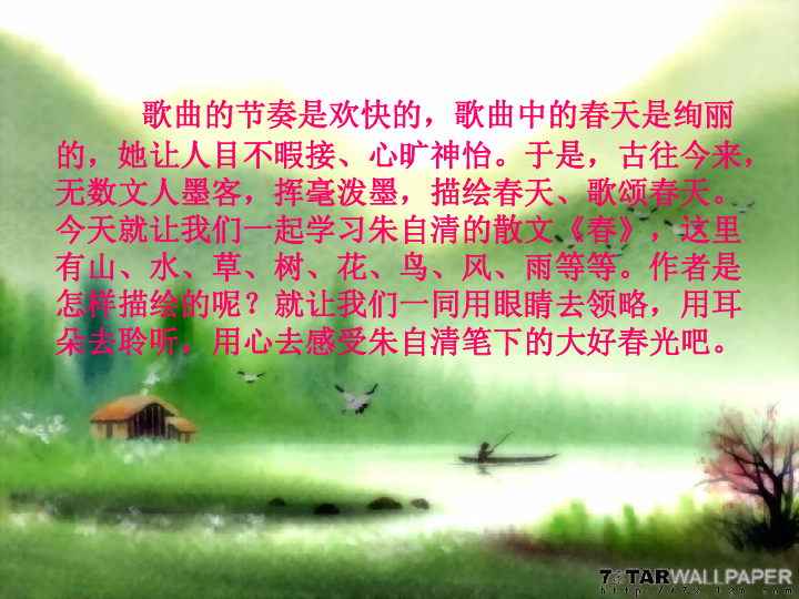 塑料pe波紋管 第222頁