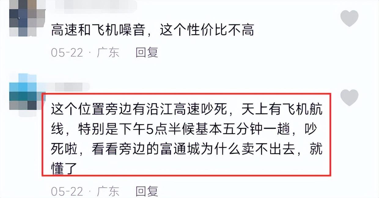 碧海最新成交，溫馨家園的喜悅與陪伴之旅