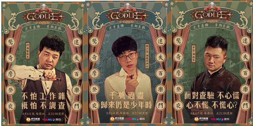 JY最新節(jié)目聚焦，娛樂科技與生活融合的新動(dòng)態(tài)