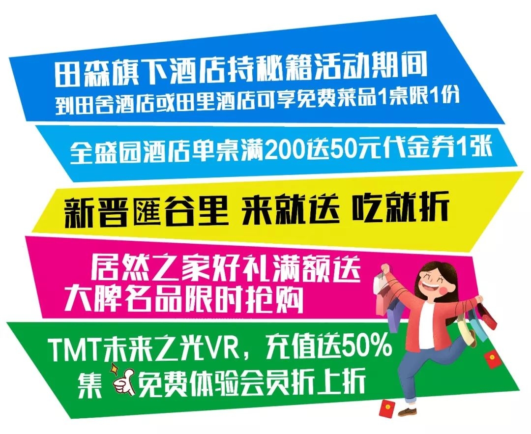 來來最新優(yōu)惠，開啟自然美景探索之旅