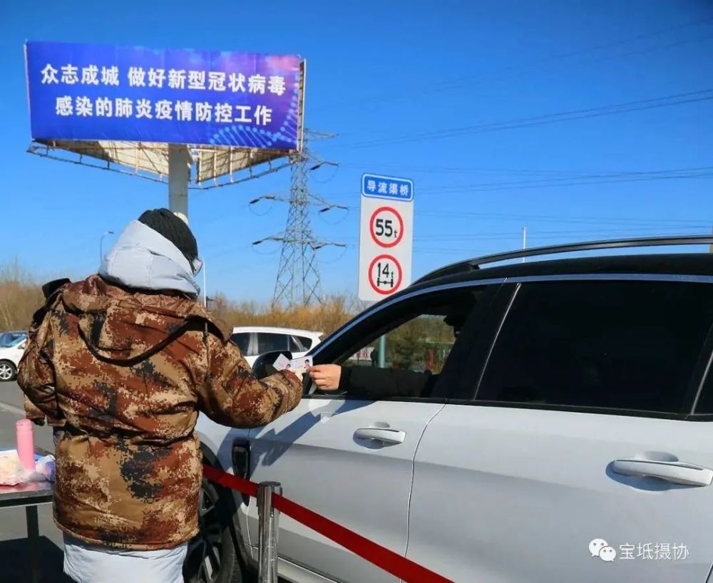 寶坻最新疫情動(dòng)態(tài)，學(xué)習(xí)變遷中的信心與成就力量