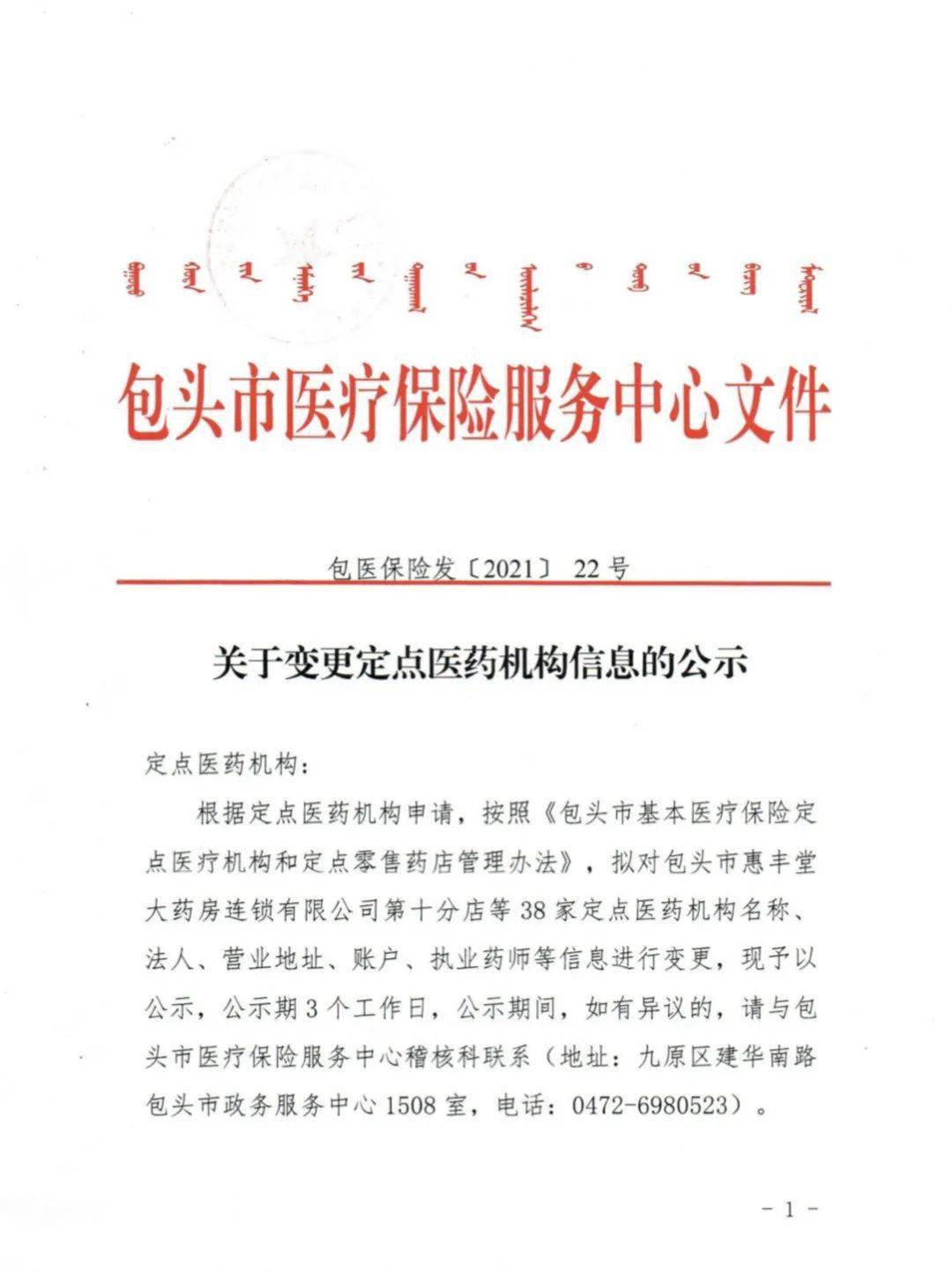 包頭最新治愈，力量之源與自信成就之路