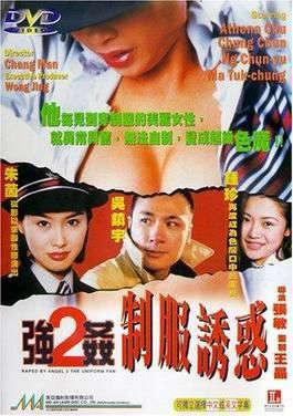 最新綁架片，揭示綁架事件現(xiàn)實與深遠影響