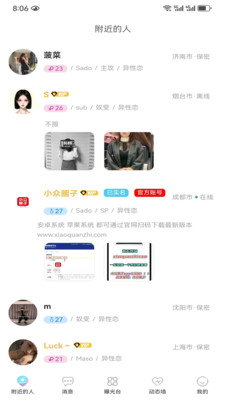 探索小眾圈子最新動(dòng)態(tài)，獨(dú)特文化現(xiàn)象的新領(lǐng)域