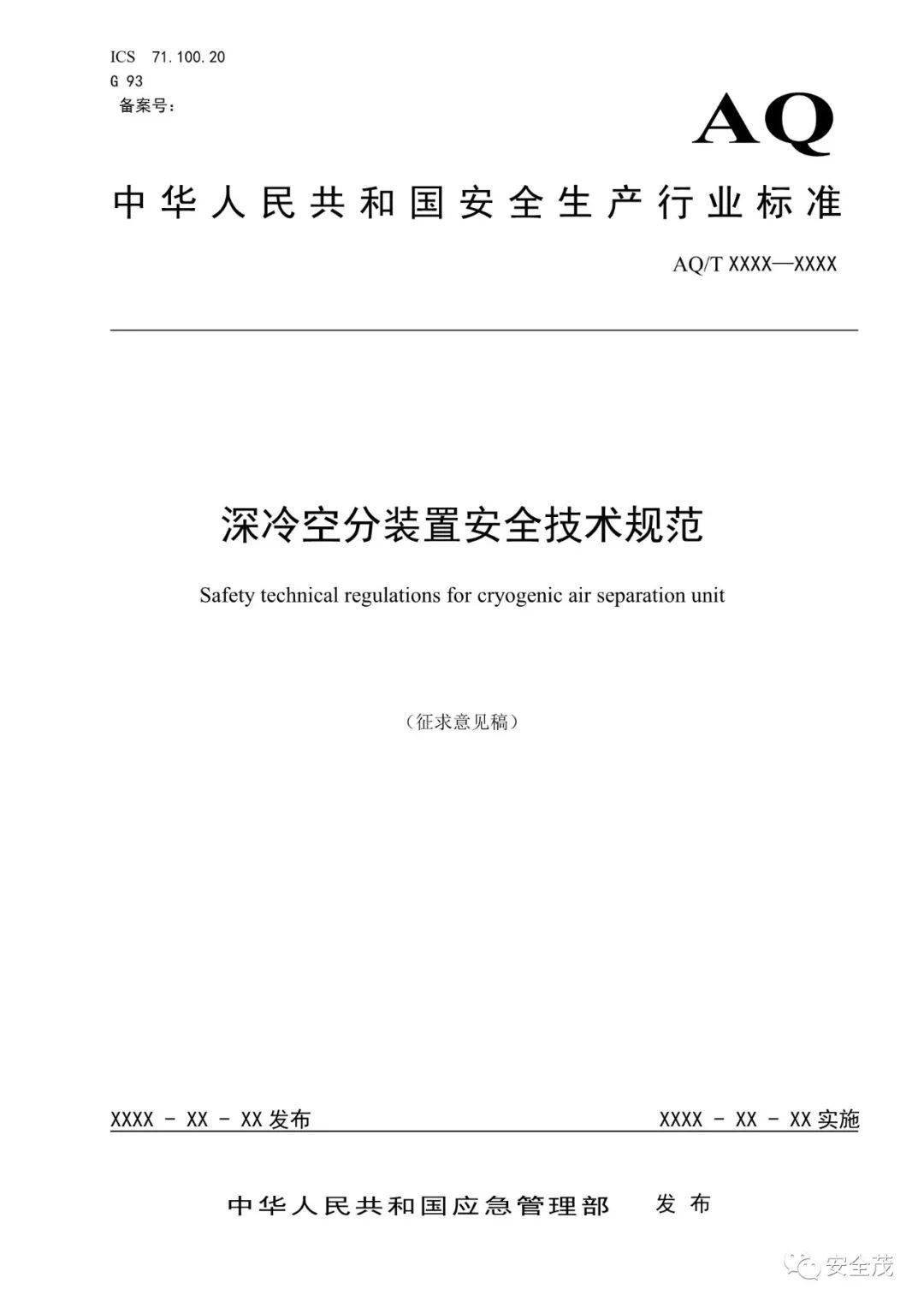 用最新意見(jiàn),用最新意見(jiàn)探討某某觀點(diǎn)