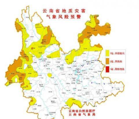 揭秘云南暴雨預(yù)警最新數(shù)據(jù)???