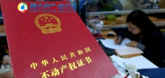 房屋登記最新規(guī)定與小巷深處特色小店探秘揭秘