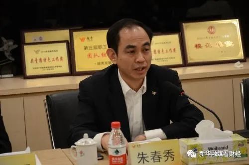李舫金最新高科技產品介紹及創(chuàng)新成果