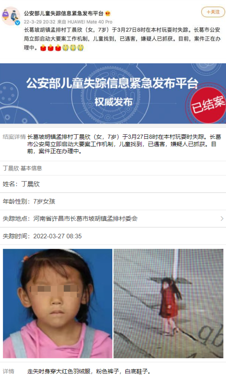 失蹤女孩的秘密線索，小巷深處的神秘小店揭秘