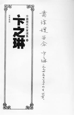 日常小確幸與友情的溫暖，潔最新章節(jié)分享