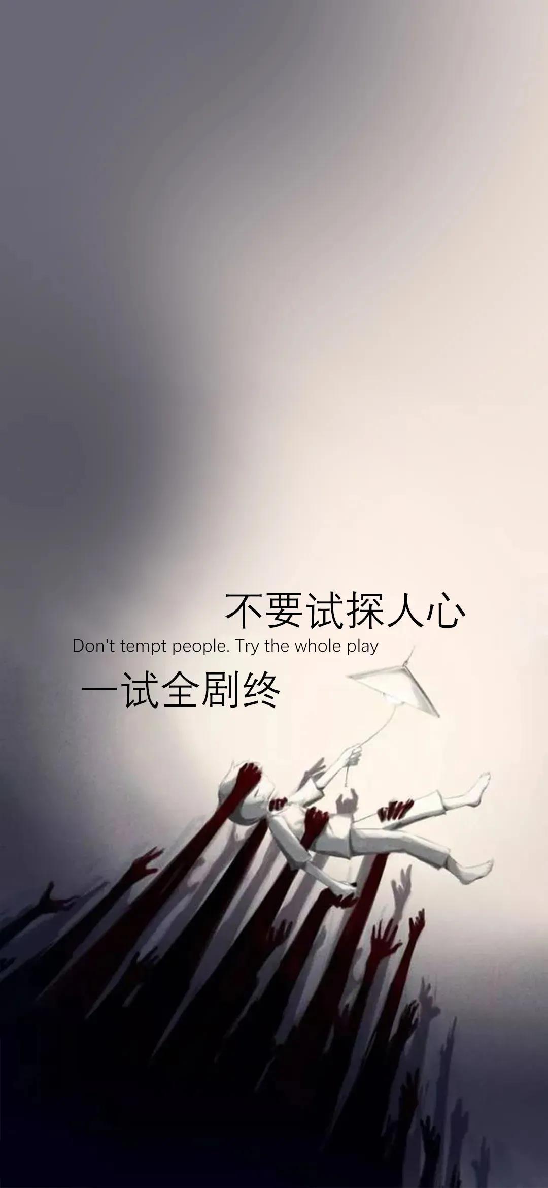 流行抖音壁紙，探討潮流與個(gè)人立場(chǎng)的碰撞與融合
