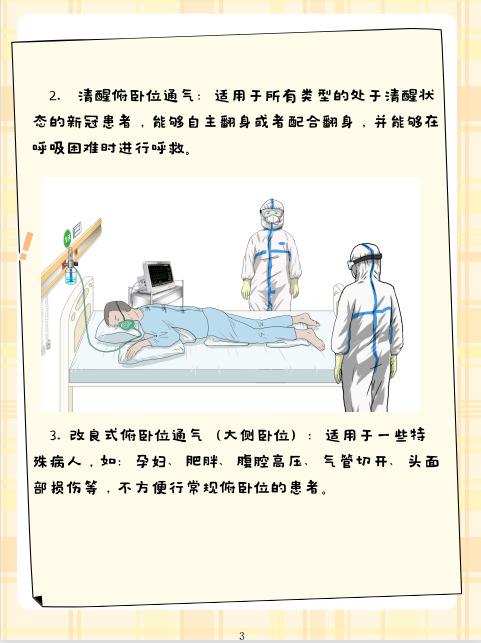印度新冠肺炎最新數(shù)據(jù)，變化帶來自信，希望照亮抗疫之路