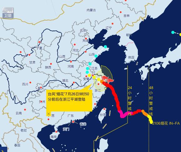 最新實(shí)時(shí)臺(tái)風(fēng)過山東了嗎,最新實(shí)時(shí)臺(tái)風(fēng)過山東了嗎