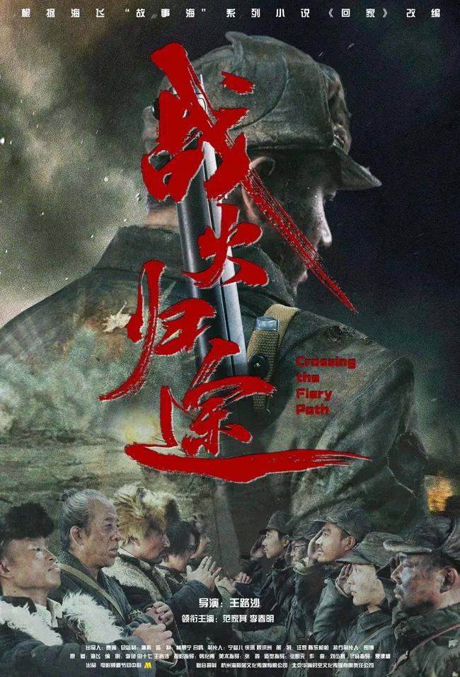 最新戰(zhàn)爭(zhēng)電視劇2024,最新戰(zhàn)爭(zhēng)電視劇2024，深度探討與觀點(diǎn)闡述