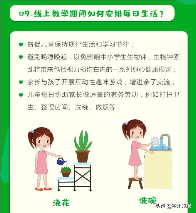 安徽疫情最新動態(tài)下的溫馨日常