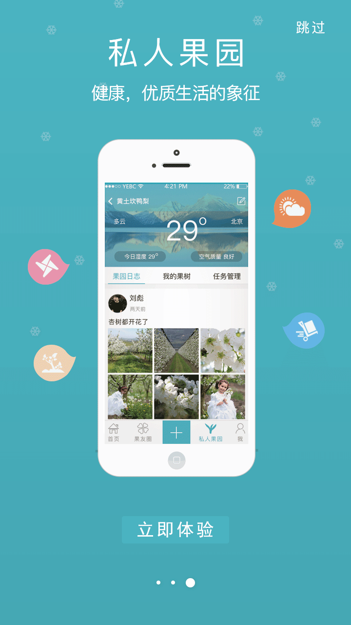 探索小巷隱藏寶藏，特色小店故事與手機(jī)最新版APP下載