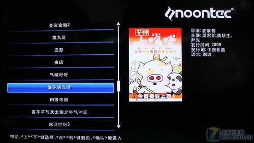 最新電影播放器推薦，初學(xué)者與進(jìn)階用戶首選指南