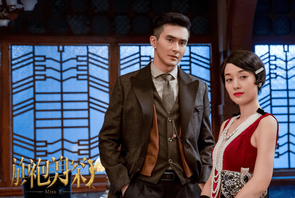 旗袍美探最新劇集探秘