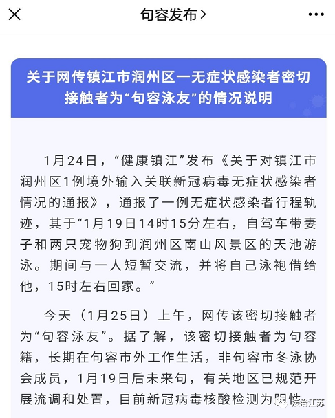 江蘇無癥狀疫情最新通報(bào),江蘇無癥狀疫情最新通報(bào)，變化帶來自信，學(xué)習(xí)與希望同在