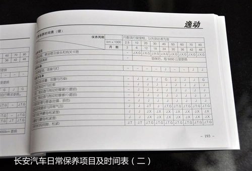 塑料pe波紋管 第170頁